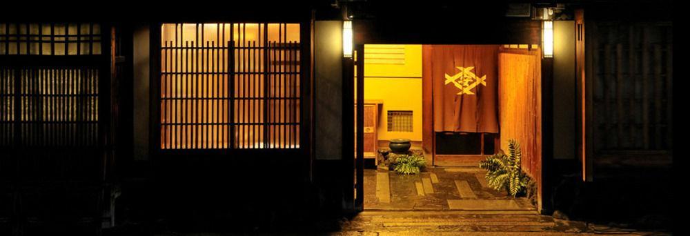 Izuyasu Traditional Kyoto Inn Serving Kyoto Cuisine Zewnętrze zdjęcie