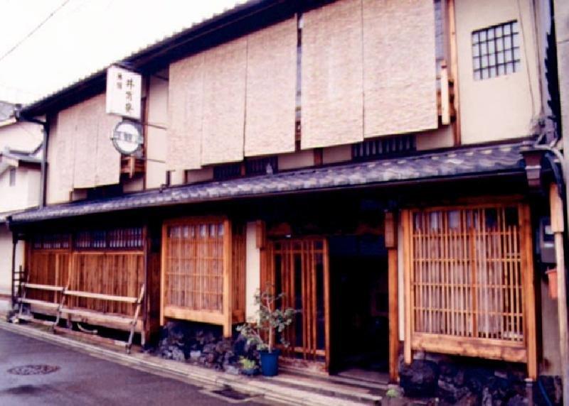 Izuyasu Traditional Kyoto Inn Serving Kyoto Cuisine Zewnętrze zdjęcie